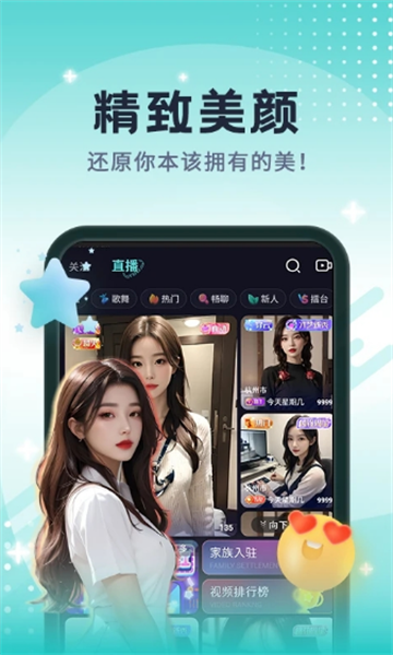 青友今视app官方版 v1.0.0.0 安卓版3