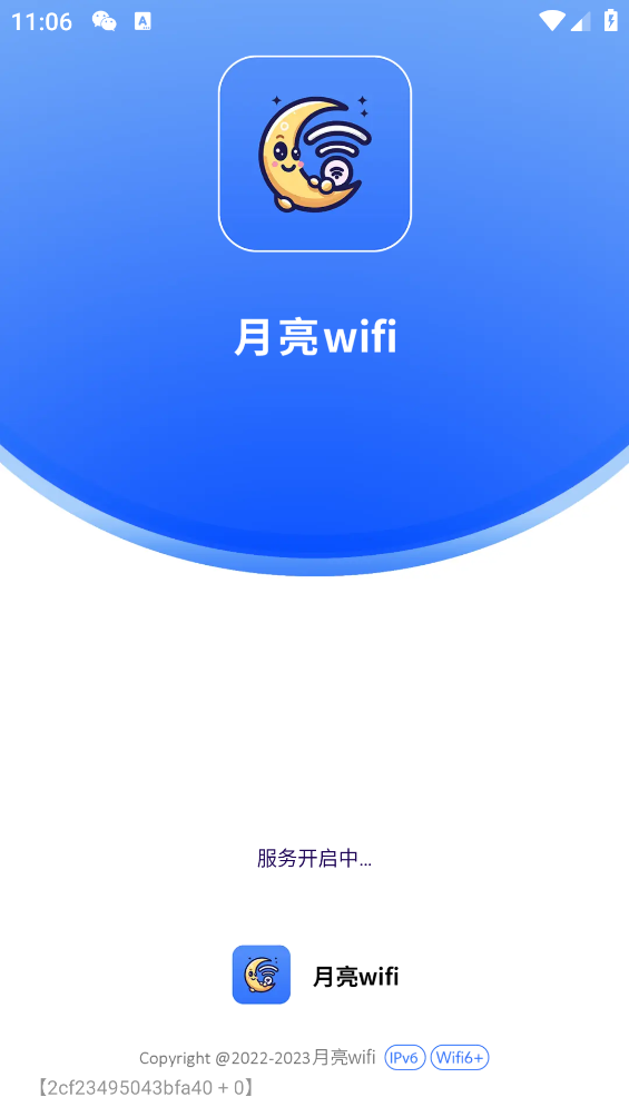 wifi app׿v1.0.0 °