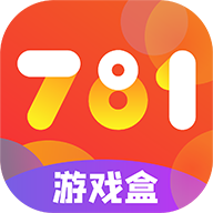 781游戏app最新版 v3.0.231019 安卓版
