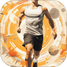 夜跑运动健康app最新版