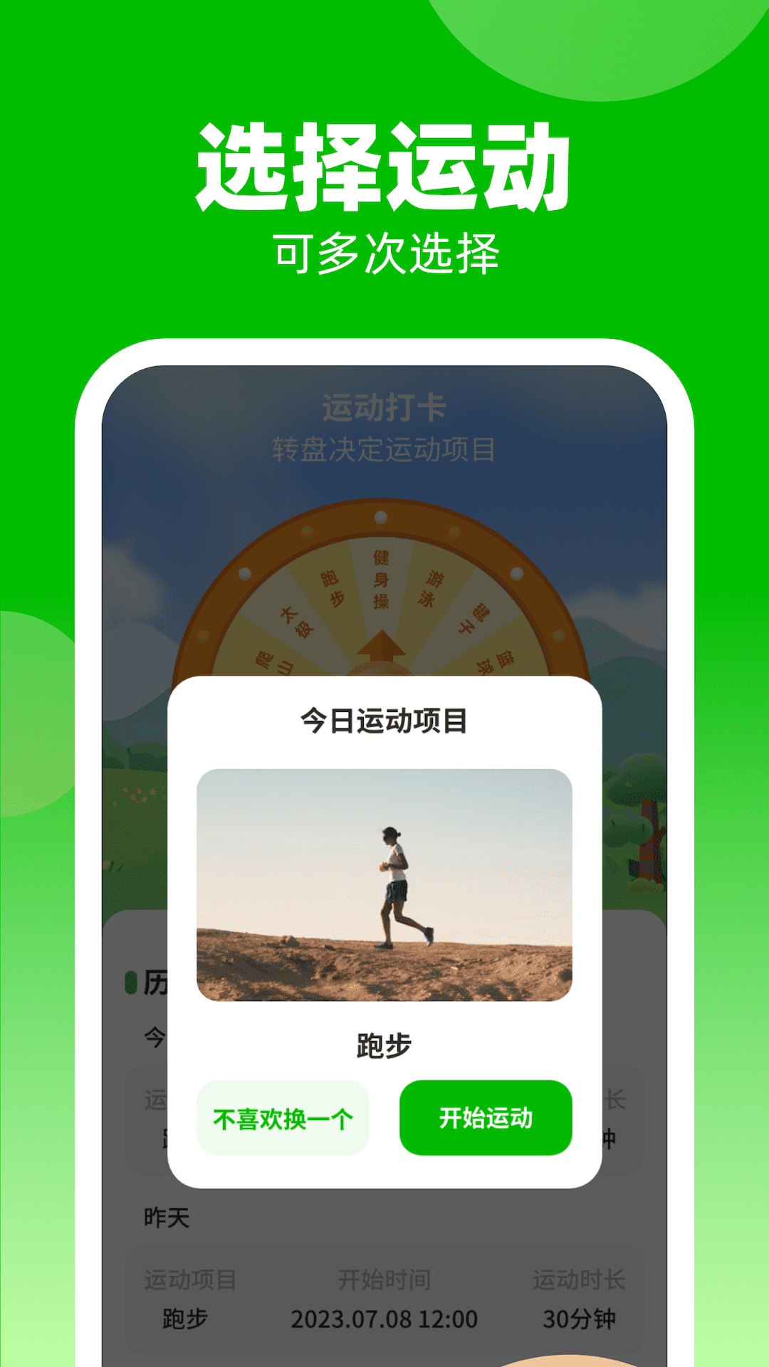 ƲСapp°v1.0.2 ٷ