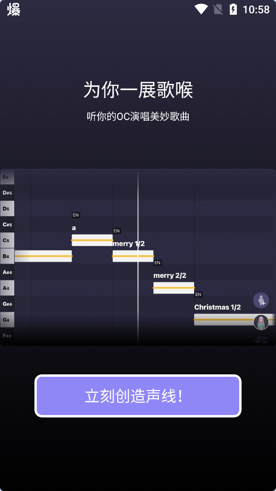 Pocket Singer°汾v1.6.1 ׿