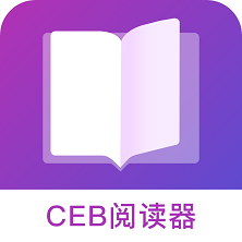 CEB阅读器手机版 v1.3 官方版安卓版
