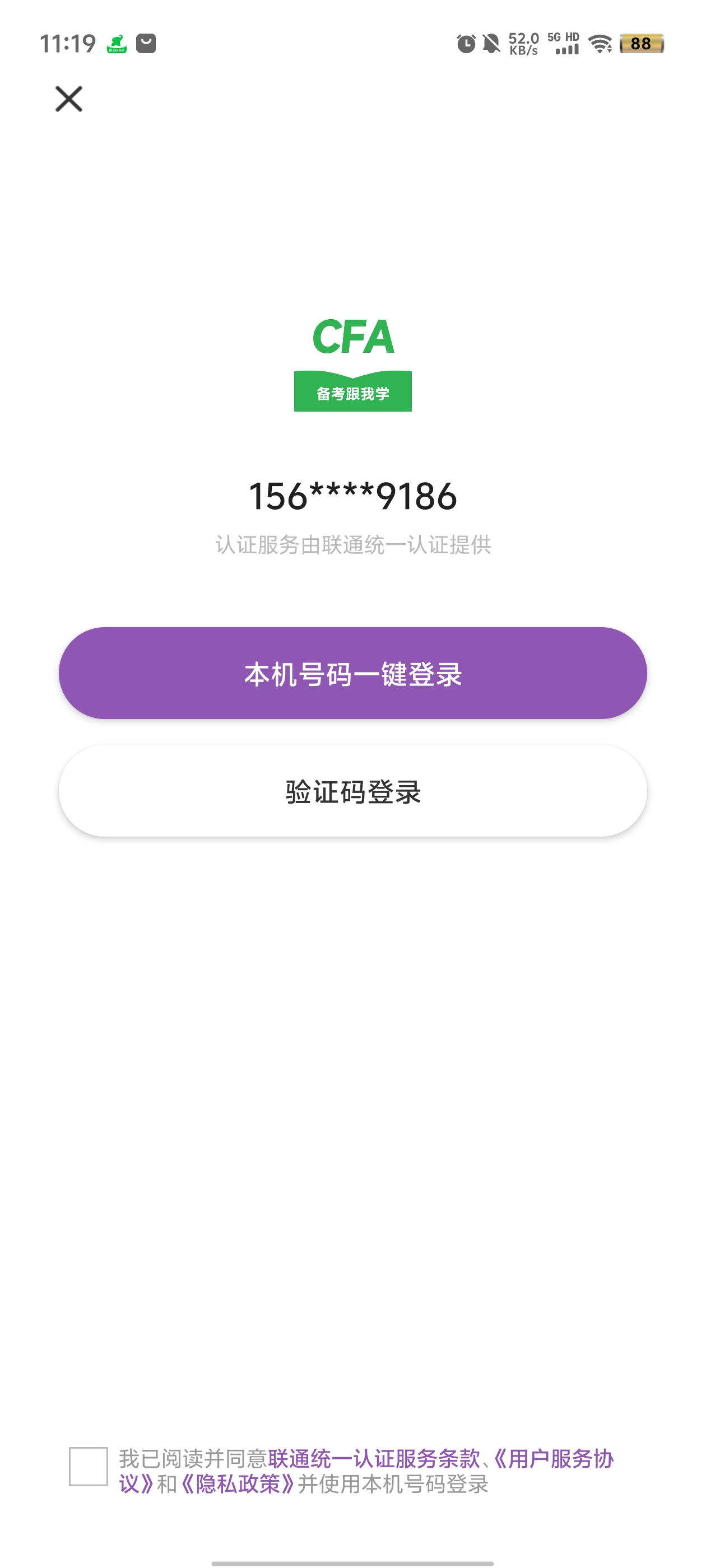 CFAѧapp°v2.0.25 ٷ