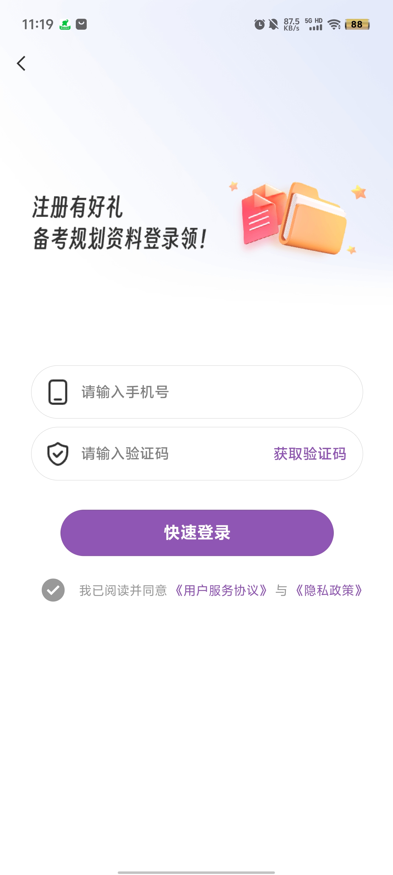 CFAѧapp°v2.0.25 ٷ