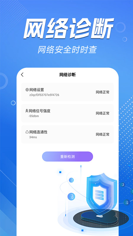 WiFiԿappٷv1.1.2 ٷ