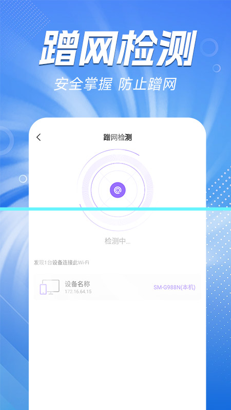 WiFiԿappٷv1.1.2 ٷ