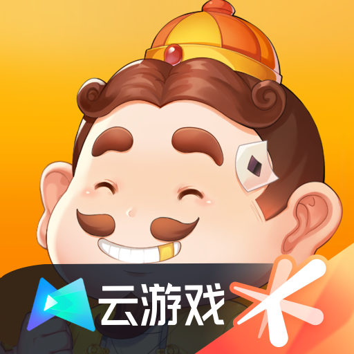云腾讯欢乐斗地主官方版 v5.0.1.4019306 最新版安卓版