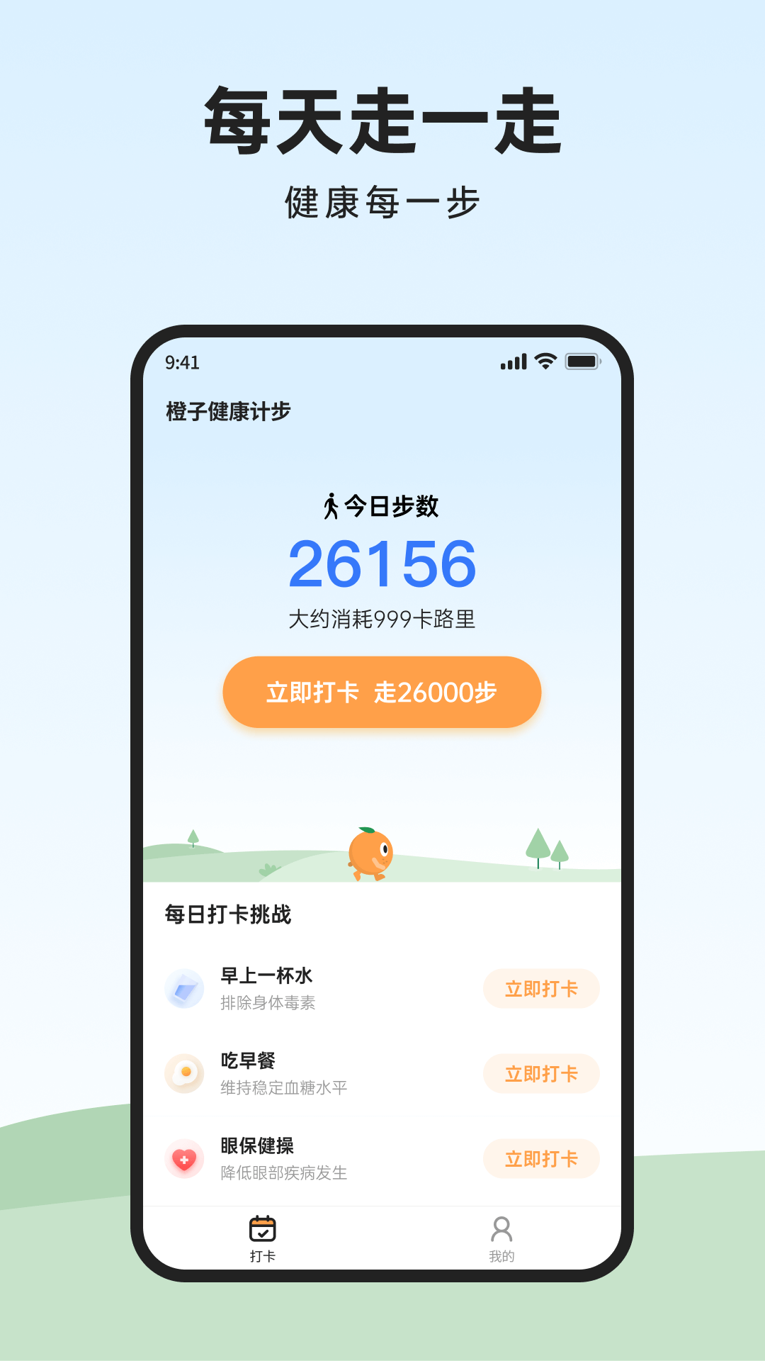 ӽƲappٷV1.0.0.0 °