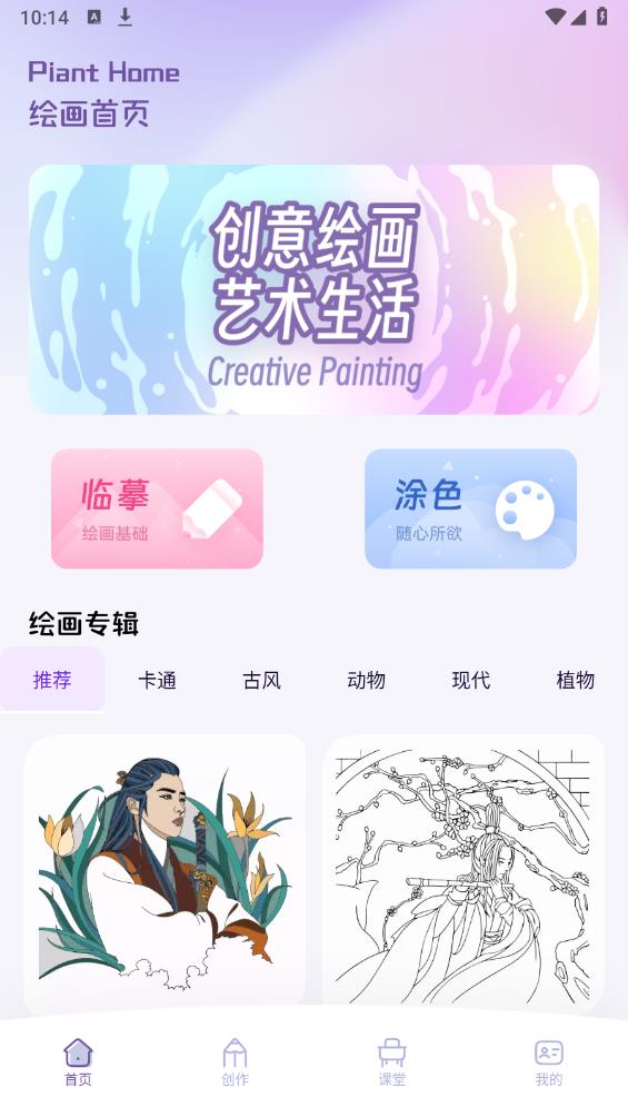 ArtstudioPro滭app°v1.3 ׿