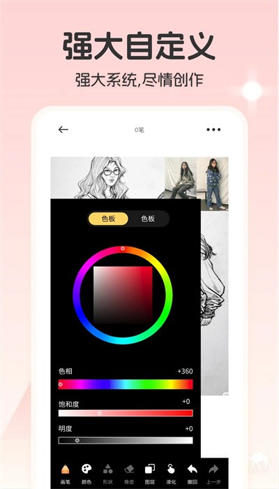 ArtstudioPro滭app°v1.3 ׿