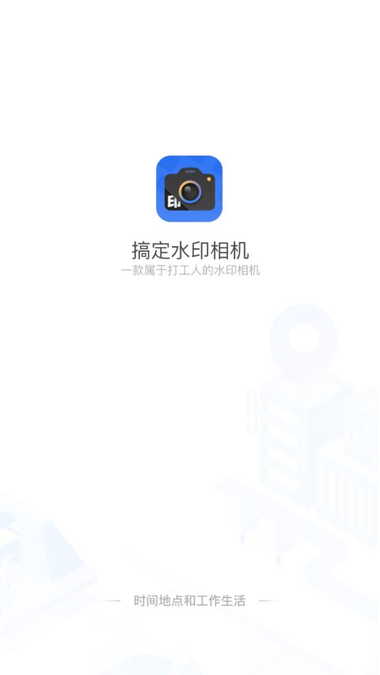 㶨ˮӡapp°v1.8.8 ׿