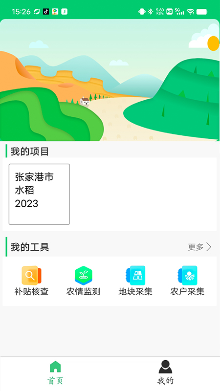 ̲鱦app°v1.1.9 ׿