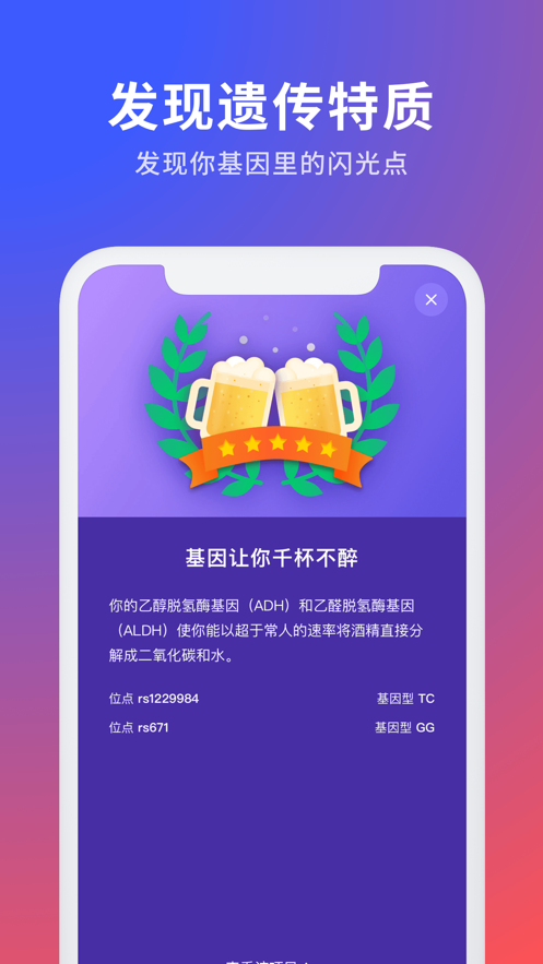 23魔方app最新版 v4.3.0 安卓版2