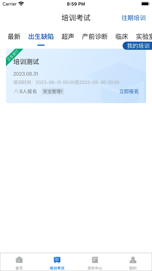 优粤云手机端 v1.0.23 最新版2