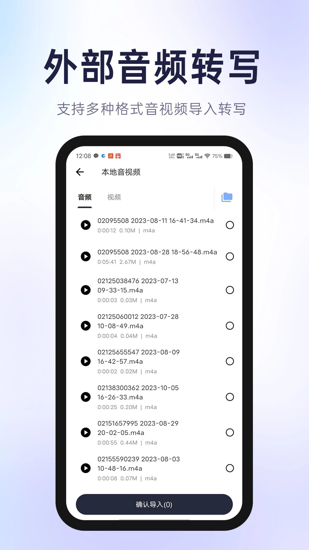 ɫapp°v1.3.5 ׿