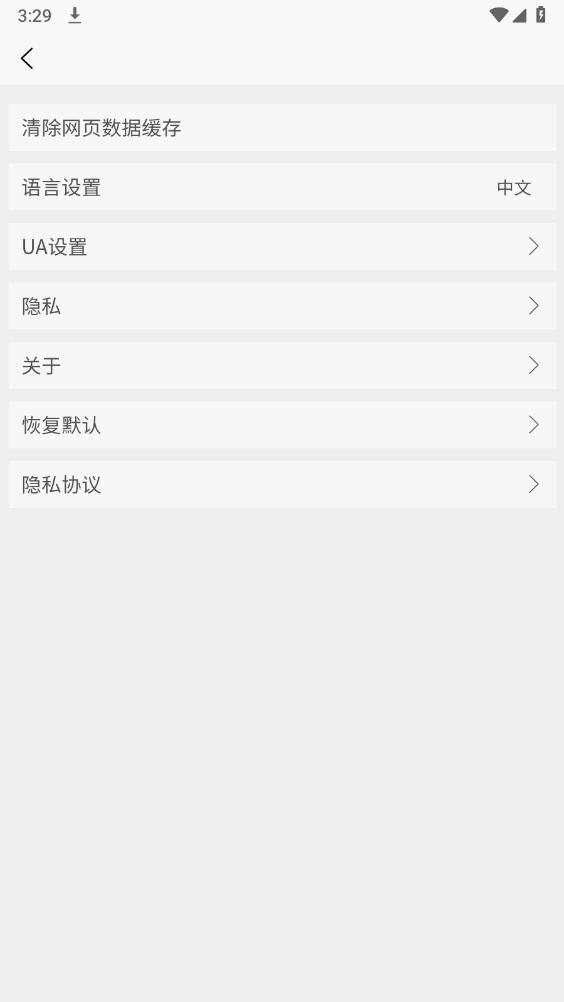 Ӱapp׿v1.1.2 °