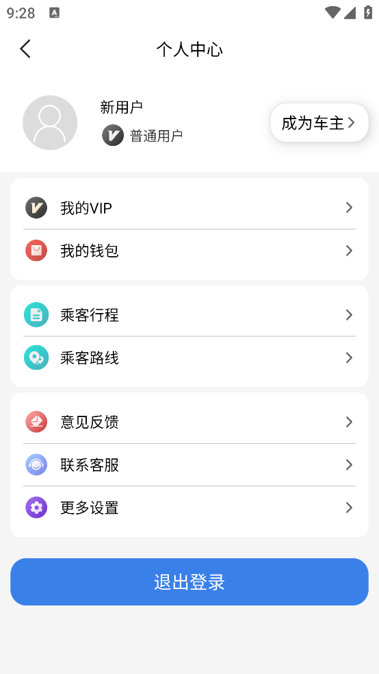 ˳糵appv4.7.6 ׿