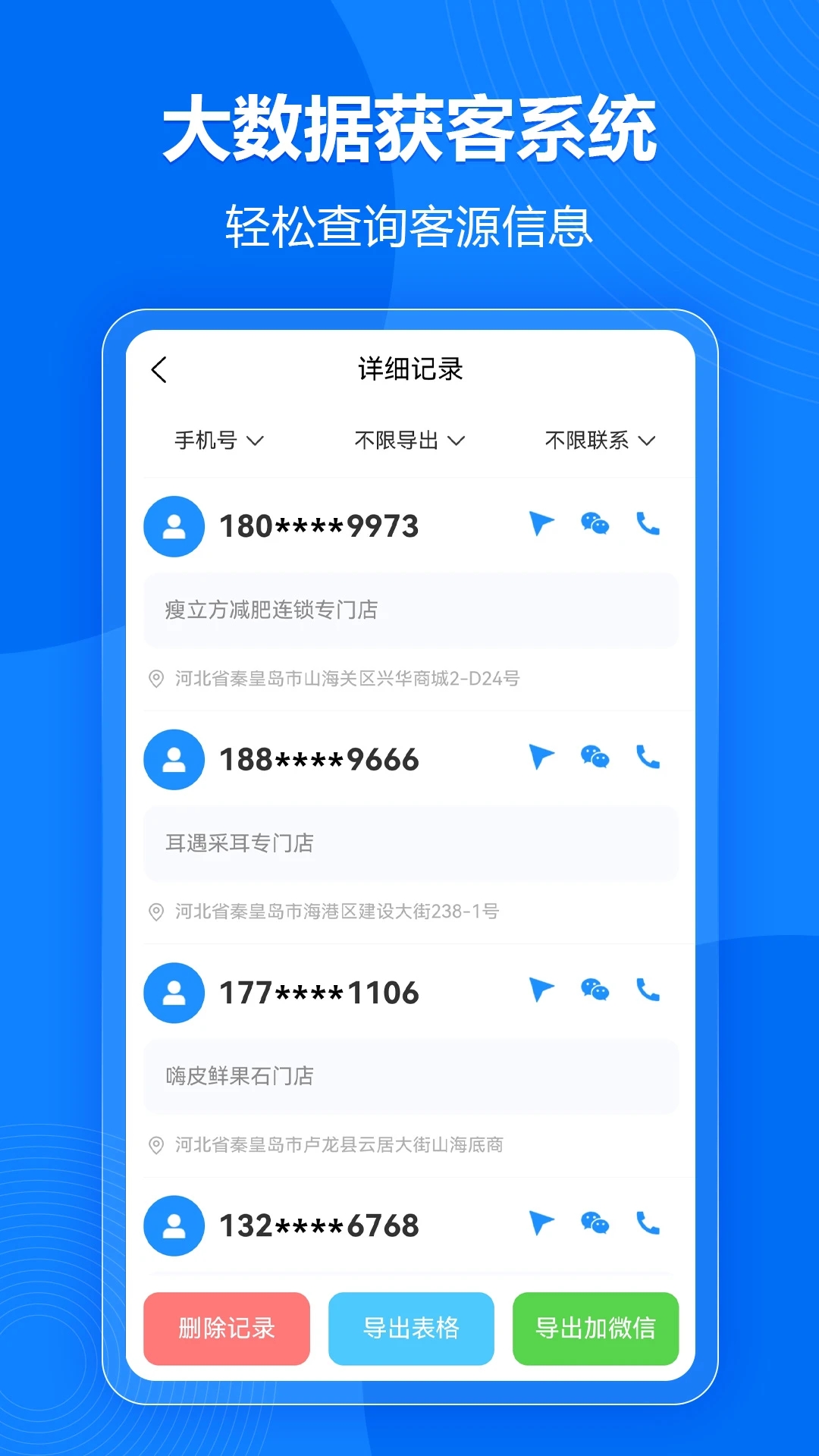 ΢ؿappֻv3.3.0 ׿