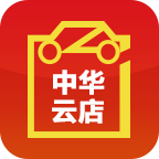 中华云店app安卓版 v3.5.8.3 最新版安卓版