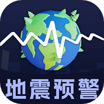 地震earthquake快报app最新版 v3.0.8.308 安卓版安卓版
