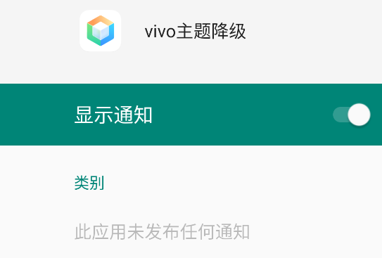 i⽵appٷ(vivo⽵)