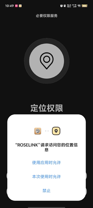 ROSELINK°汾