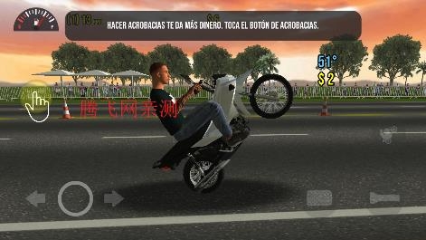 Moto Wheelie 3DĦƽ3Dֻ