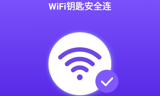 WiFiԿװȫ