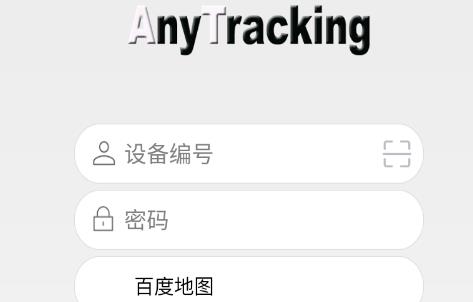 AnyTracking׿