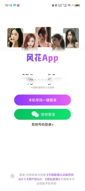 绨appٷ