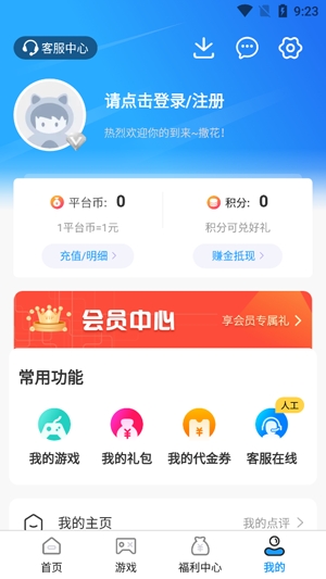 0.1۽׺app°汾