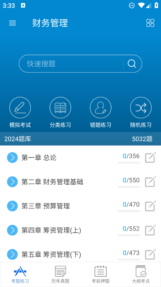 мƿapp°v10.9 ׿