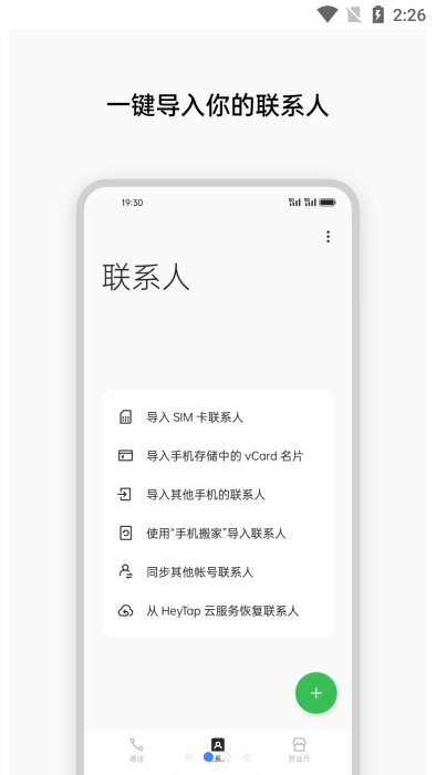 oppo绰벦appٷv14.55.10 °