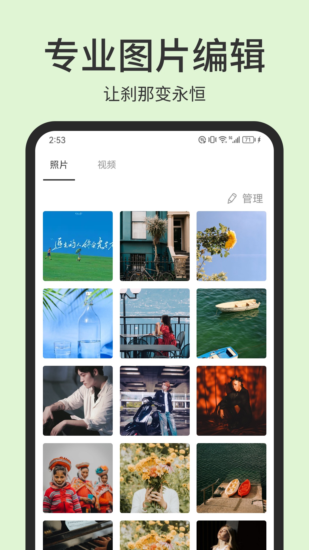 photopeaֻv1.3 ׿