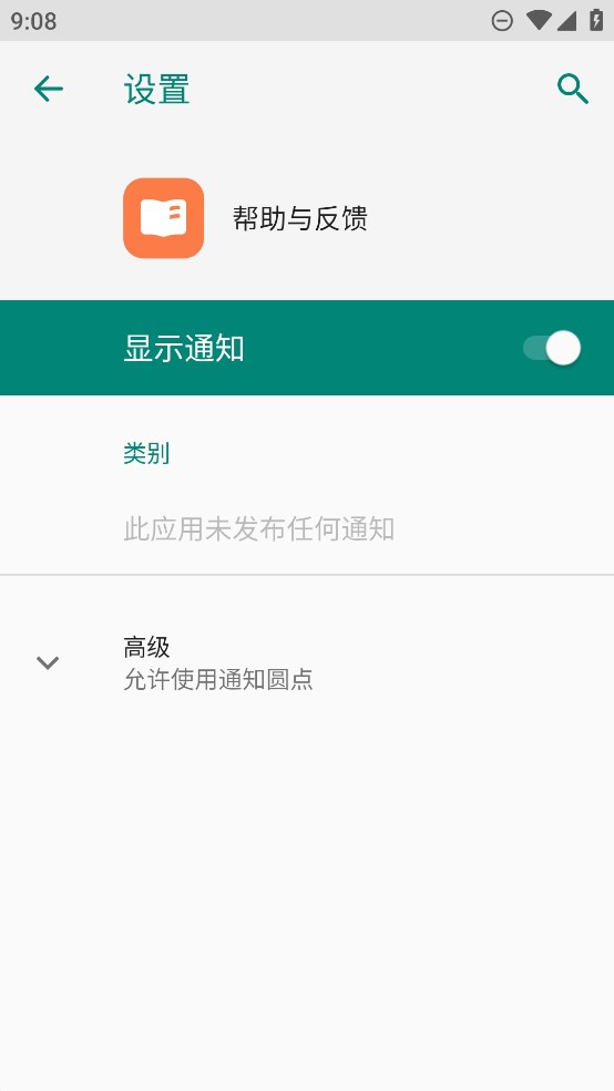 oppo뷴appٷv14.1.60 °