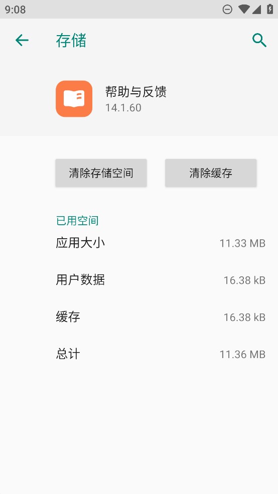 oppo뷴appٷv14.1.60 °