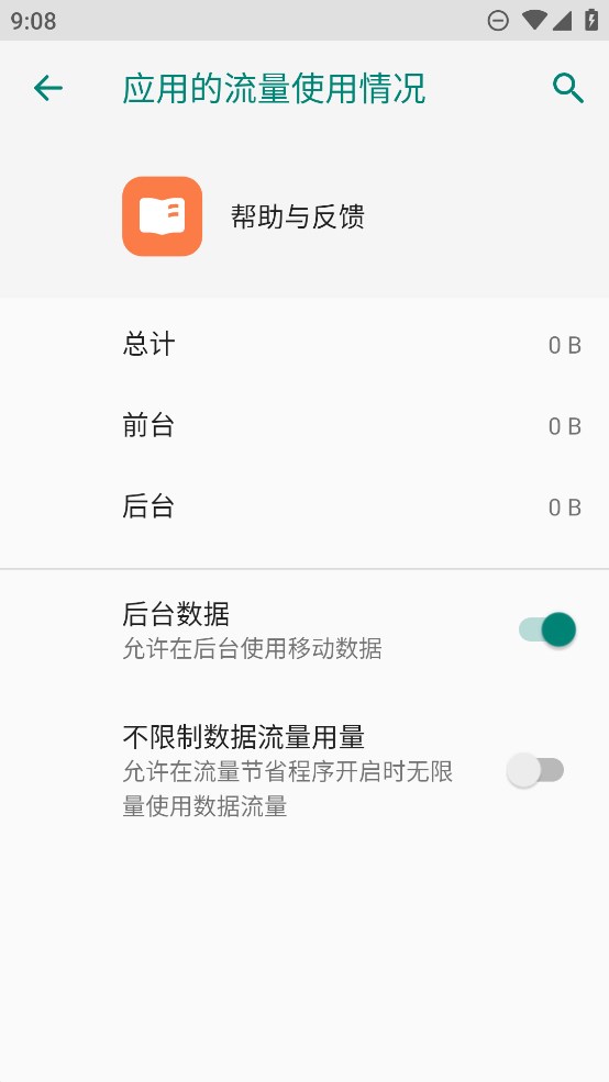 oppo뷴appٷv14.1.60 °