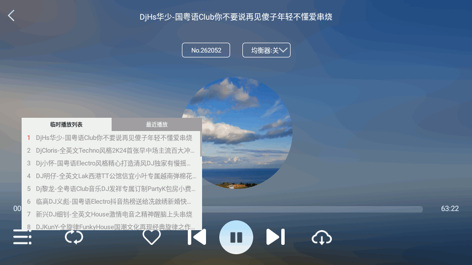 DJ泵ذv1.1.0 ׿