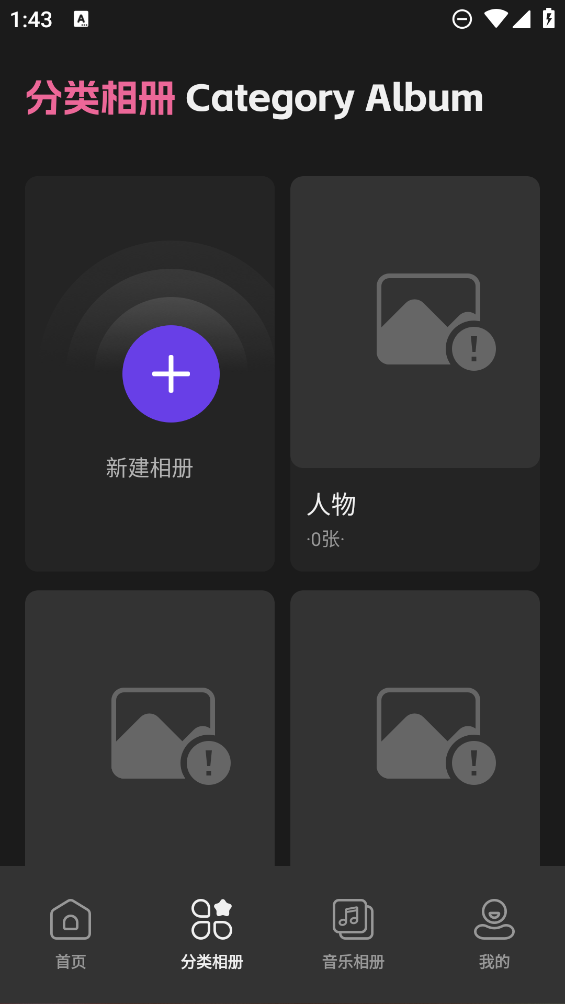 美莲相机app v1.1 安卓版2