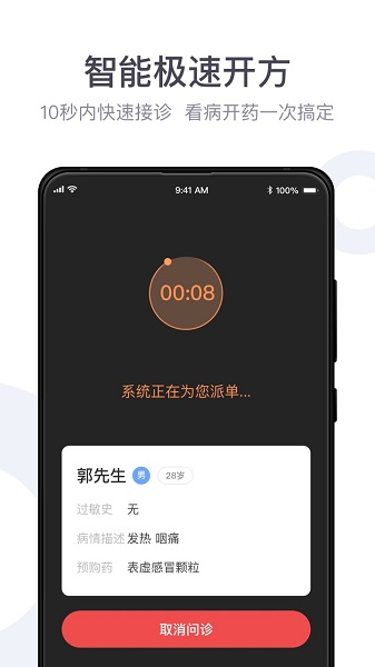 Ҷ̼Ұ氲׿v3.2.0 ٷ