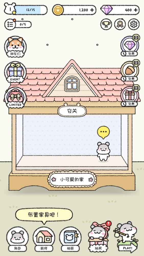 СϷٷ(Hamster Town)v1.1.227 °