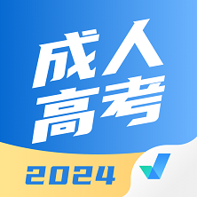 成人高考聚题库app最新版v1.7.7 安卓版