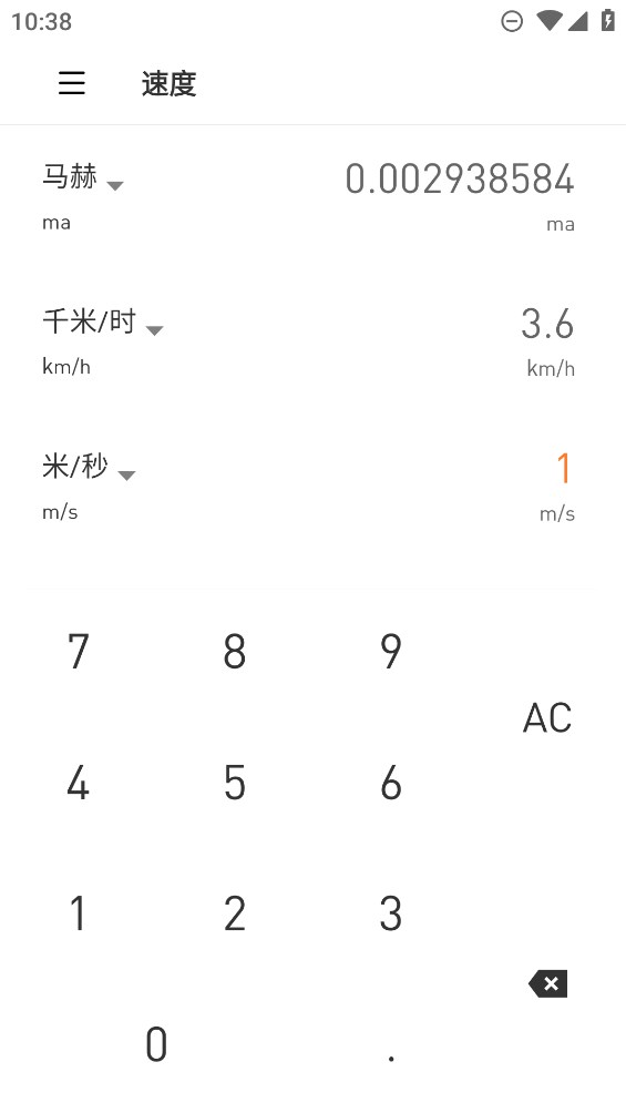 360计算器app官方版 v5.0.1000_VER_32555995268556 最新版3