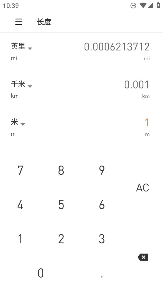 360计算器app官方版 v5.0.1000_VER_32555995268556 最新版4