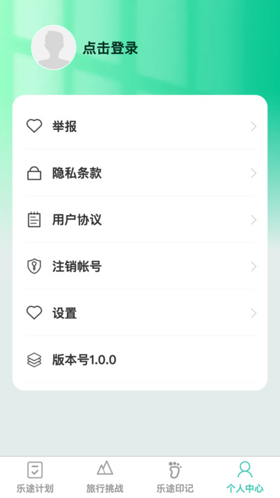 ;濴app°v1.0.0 ׿