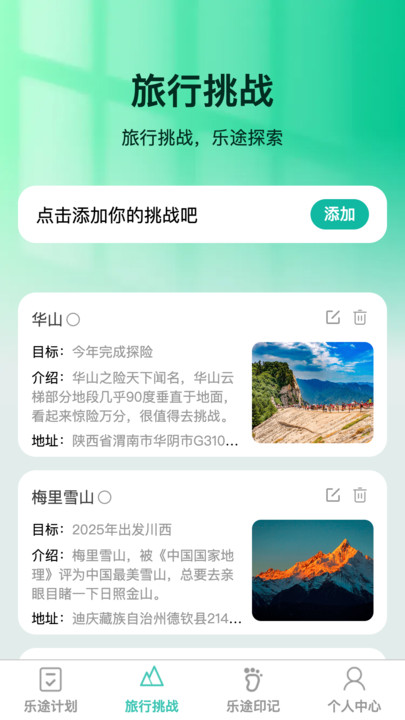 ;濴app°v1.0.0 ׿