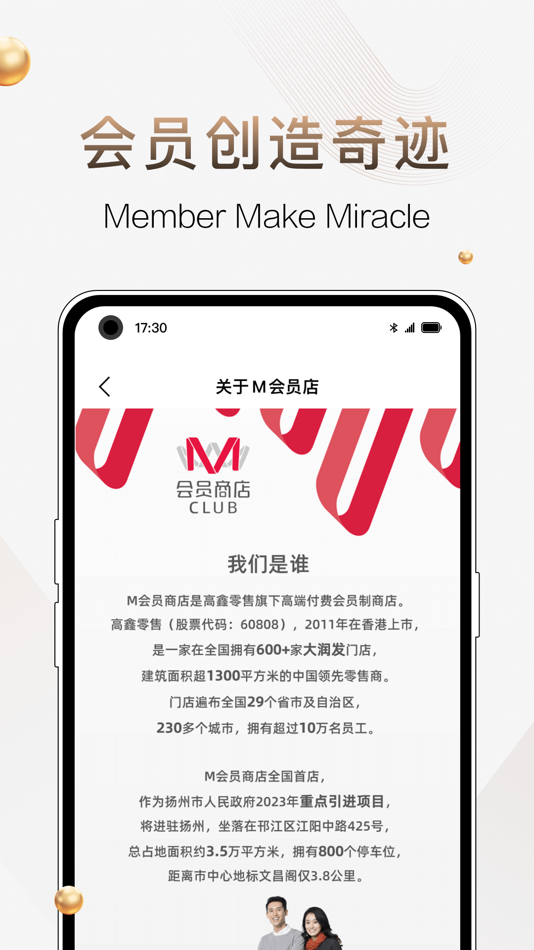 mԱ̵appֻv1.3.6 ׿