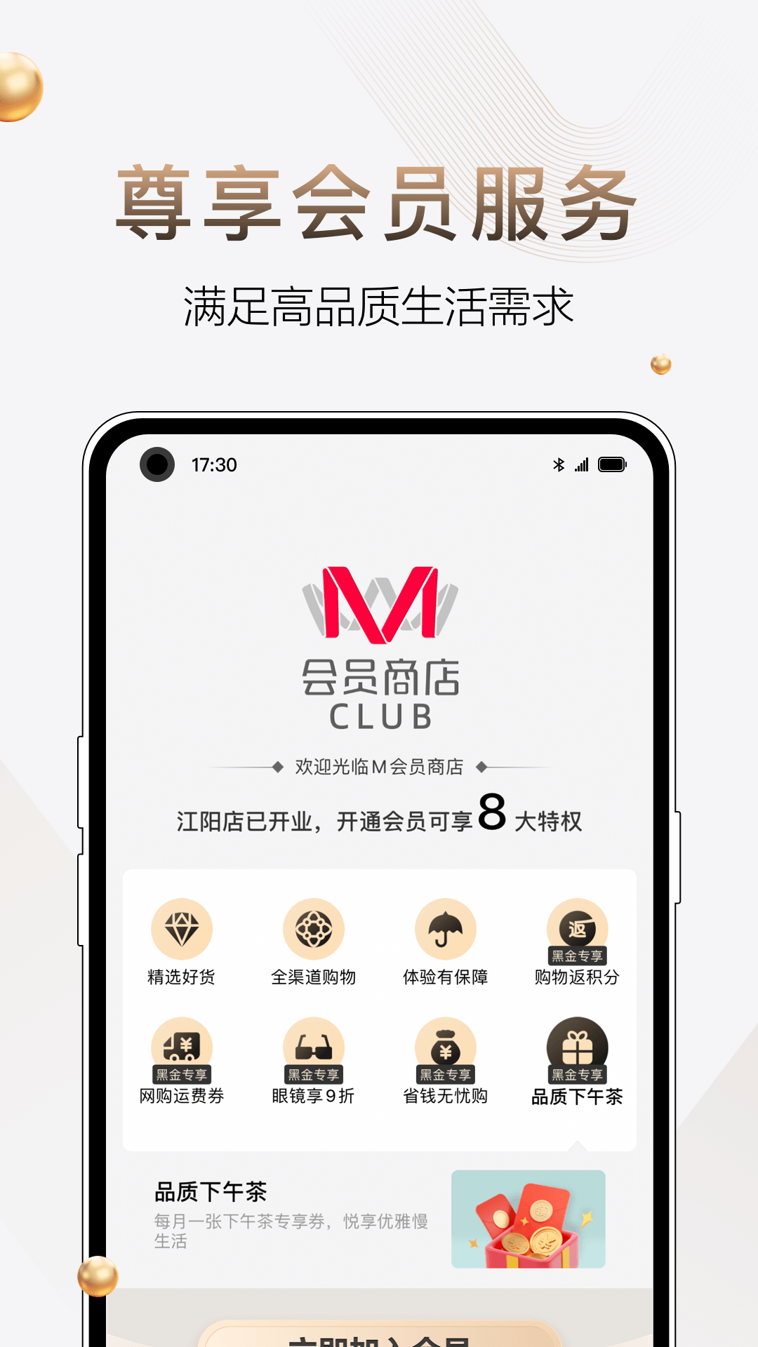 mԱ̵appֻv1.3.6 ׿