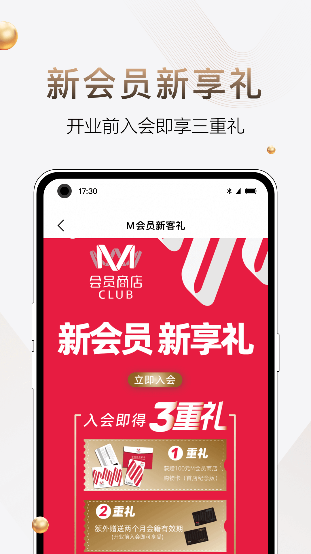 mԱ̵appֻv1.3.6 ׿